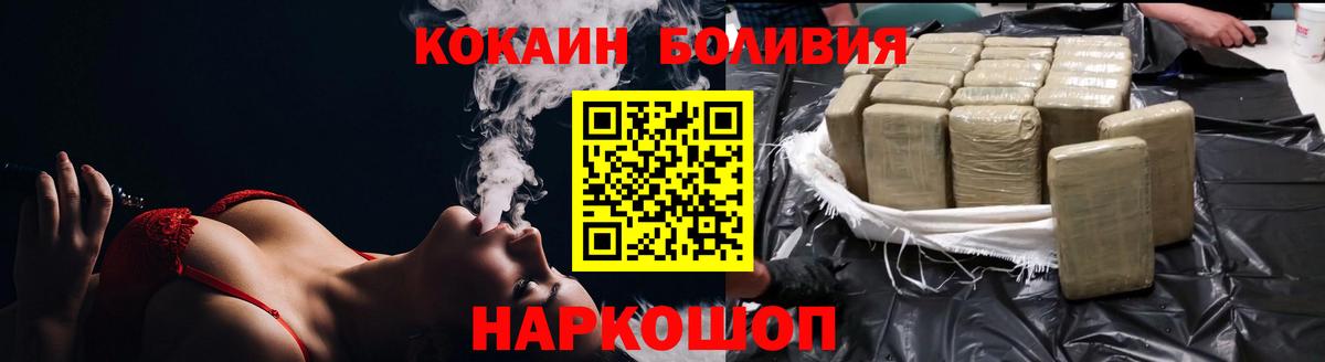 COCAIN Fish Scale Мончегорск