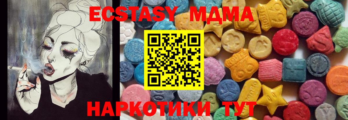 Экстази Philipp Plein Мончегорск