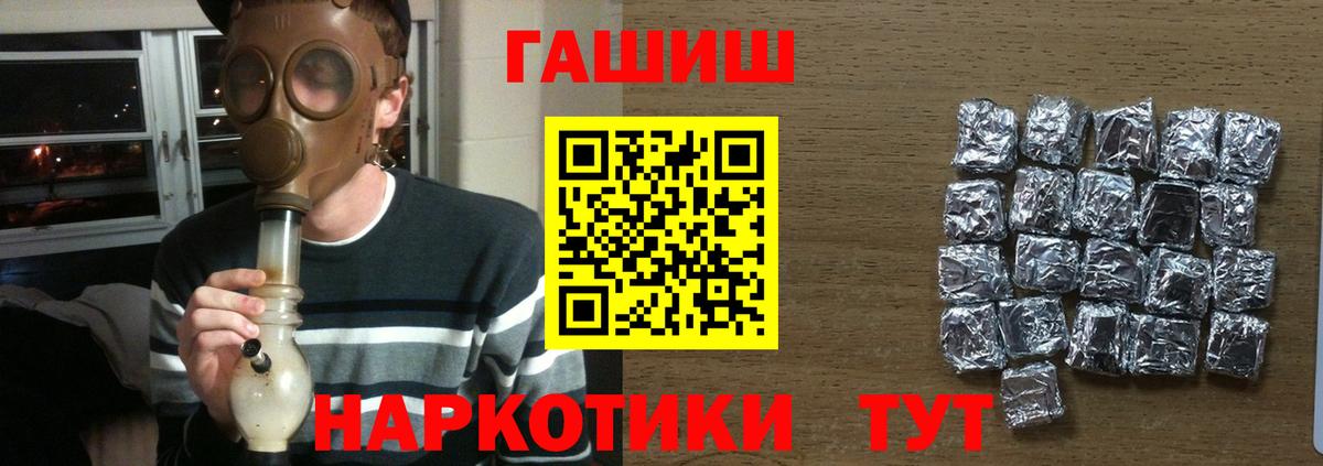 Гашиш индика сатива Мончегорск