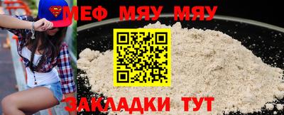 мдпв Бугуруслан