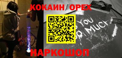 экстази Будённовск