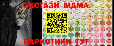 экстази Будённовск