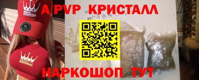 мдпв Бугуруслан