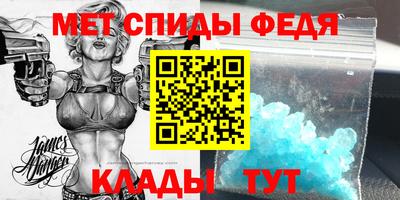 альфа пвп Бузулук