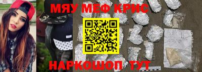 альфа пвп Бузулук