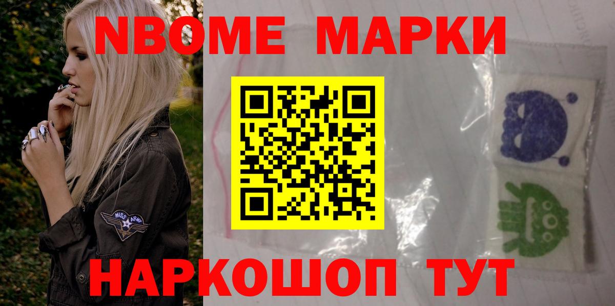 Мончегорск  Лсд 25 экстази ecstasy  Лсд 25 экстази кислота  Вход с VPN 