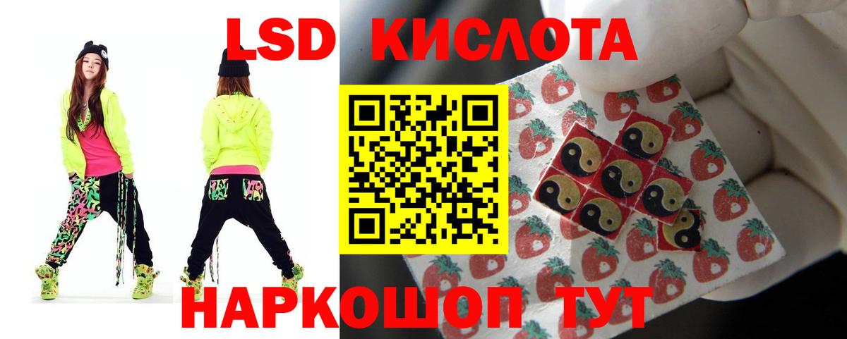 LSD-25 экстази ecstasy Мончегорск