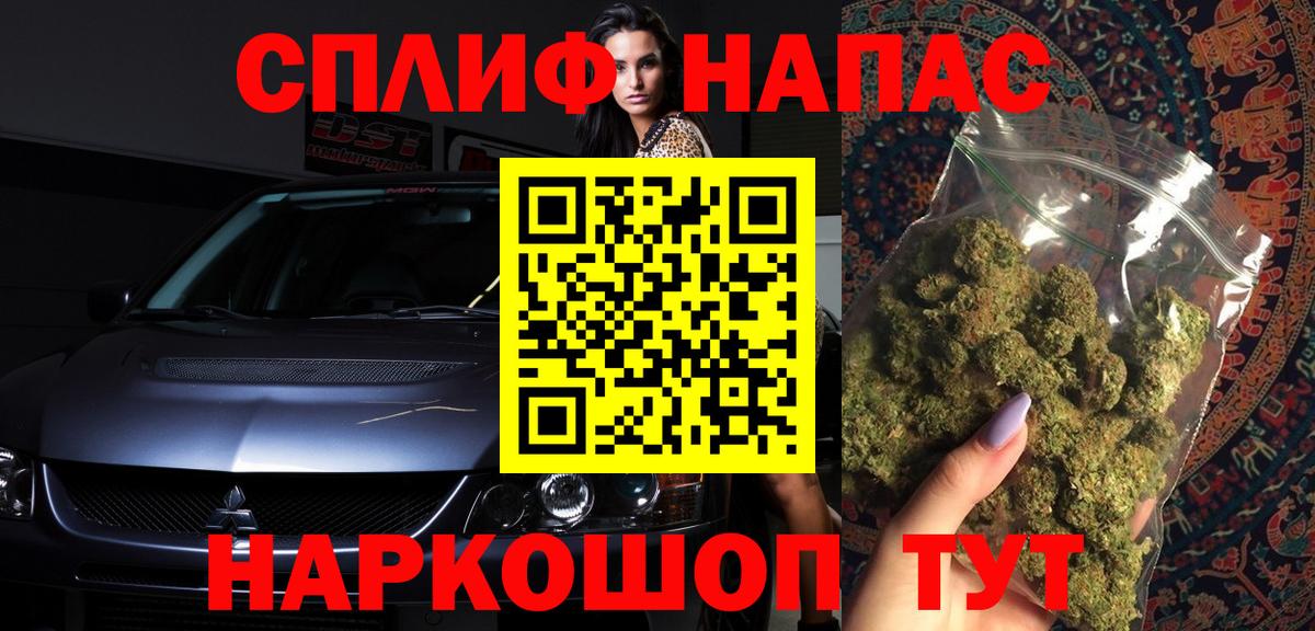 МАРИХУАНА AK-47  МАРИХУАНА VHQ  Мончегорск  Вход с VPN  МАРИХУАНА тримм  Конопля план 