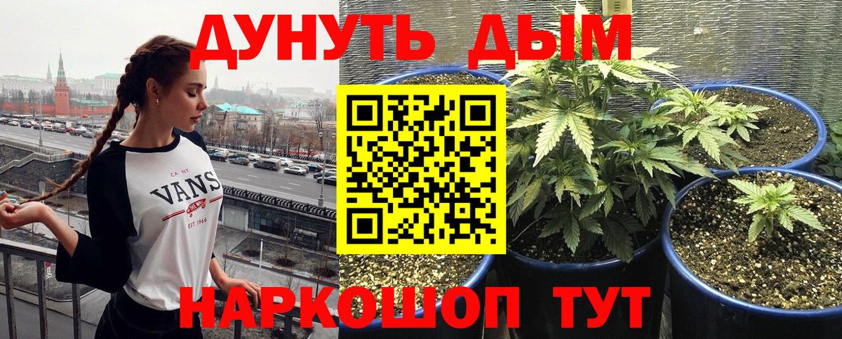 Марихуана LSD WEED Мончегорск